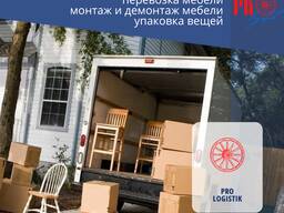 Toshkentda shahar tashqarisidagi transport