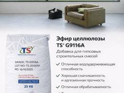 Загуститель TS 100000