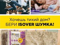 Защита от шумных соседей. Минеральная вата ISOVER Шумка. (Шумоизоляция)