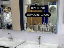 Зеркало шкаф