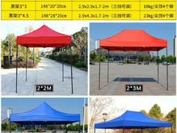 Зонт шатер, навес