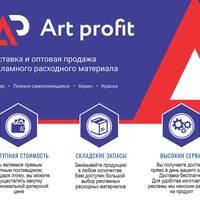 Art Profit