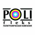 POLIFLEKS, ООО