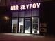 MIR SEIFOV, ООО