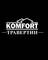 Komfort Travertin, ИП