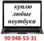 Pcmaster, ИП