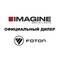«IMAGINE», ООО