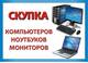 Pcmaster, ЧП