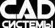 Cad Systems SA, ООО